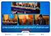 تصویب صورت‌های مالی 1403 بیمه تعاون/ توزیع ۸۰ درصد سود قابل تقسیم میان سهامداران